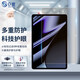 0度 適用OPPO Pad2 Air平板鋼化膜保護膜 防藍光護眼防眩光磨砂膜 高清防摔防指紋屏幕貼膜 AG防眩版 OPPO Pad-11英寸