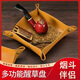 史丹威爾（Stanwayl）煙具煙斗皮革醒草盤(pán)配件工具盤(pán)水果干果盤(pán)收納男士禮品禮物橙色黑 醒草盤(pán)