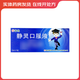 [安生] 靜靈口服液 10ml*10支/盒 1盒裝