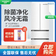 容聲【等級機】容聲460升家用法式嵌入式多門冰箱變頻風(fēng)冷BCD-460WKM1MPCQA