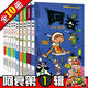 阿衰漫畫(huà)大全集 小學(xué)生1-70冊全套小人書(shū)啊衰大本加厚版爆笑 爆笑阿衰1-10