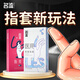 名流手指套光面型28mm情趣les拉拉醫(yī)用避孕套16只成人用