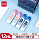 得力（deli）筆形12ml修正液學(xué)生涂改液 改正液 不銹鋼筆頭修正筆 單支裝 生日禮物修正帶 