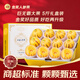 沐小七果蔬 云南人參果 禮盒裝【JD順豐韻達速運-可送貨上門(mén)】石林新鮮水果 5A級單果50-80g 【性?xún)r(jià)比推薦】 5斤【爆款主推-80%選擇】?jì)?.5斤