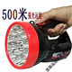 蕓洛LED充電手提燈大手電筒 聚光遠(yuǎn)射家用應(yīng)急戶外登山巡邏強光探照燈 主圖款式