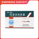 [石藥] 阿莫西林膠囊 0.25g*50粒/盒 1盒裝