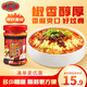 橋頭香辣重慶小面調(diào)料200g瓶裝 拌面醬 拌粉下飯辣椒醬拌面醬