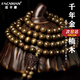 FACAMAN高品質(zhì)金絲楠木文玩手串男精品陰沉木佛珠烏木盤玩108顆手持念珠 【精品】金絲楠木綠料108顆 8mm*108顆