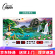 康巴絲（Compas）LED冰晶數(shù)碼萬年歷衛(wèi)星自動對時萬年歷鐘客廳電子掛鐘夜光日歷表 冰晶-雙鶴迎客松 37英寸彩燈衛(wèi)星款95*55厘米