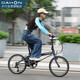大行（DAHON）折疊自行車20英寸18速男女式公路折疊車KAC083 消光黑