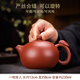 可提可旋轉(zhuǎn)朱泥大紅袍紫砂壺純手工茶壺林永南大容量功夫茶具茶杯 一鳴驚人230ml(旋轉(zhuǎn)鳳鳴禮盒證書