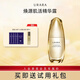 悠萊【官方正品】煥源肌活精華露金腰子精華液修護補水保濕精華瓶 【金腰子】煥源肌活精華露 35ml