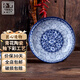 參寶韓國進(jìn)口盤碟中式青花瓷菜盤圓形菜碟深盤9.25英寸單個(gè)裝MD044*1