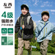 左西男童秋裝外套兒童沖鋒服春秋款2025新款男孩休閑上衣 黑色 160
