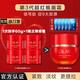 玉蘭油（OLAY）全新超紅瓶面霜滋潤50g抗皺緊致抗衰老保濕面霜女士護膚品 信號肽面霜 60g 【15g*4支】