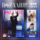 現(xiàn)貨 芭莎男士雜志2025年1期 封面 金珉奎 期刊雜志 B版套裝
