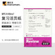滿(mǎn)樂(lè )文（MARUMAN）活頁(yè)紙 筆記本替芯 B5活頁(yè)本替芯 紙張L1242A