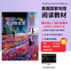 reading explorer第三版新版美國國家地理英語分級讀物國內版閱讀探索者foundation 1 2 3 4 5級 學生書+在線練習初級新版同步銷售原版進口閱讀教材 國內升級版入門級F級課本