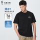 與狼共舞 【7A抗菌2A防螨】涼感夏季猛虎刺繡男短袖T恤 001黑色 L(175) 