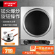 半球凹面電磁爐家用智能新款炒菜多功能一體大功率全套4500W電池爐灶 【加大猛火】5000W+精鐵鍋
