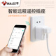 公牛定時(shí)器插座 電子式/機械式倒計時(shí)自動(dòng)斷電循環(huán)定時(shí)插座廚房電動(dòng)車(chē)充電插排插板排插 WiFi智能定時(shí)公牛智家Y2012[可循環(huán)可定時(shí)]