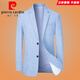 皮爾卡丹（pierre cardin）高端休閑西服男2026春秋季高級感商務(wù)休閑單西裝外套上衣 淺藍 XL 180:【140-160】