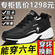 里奇.喬丹 RICKY JORDAN2025新款大碼男鞋肥腳寬腳運(yùn)動(dòng)鞋網(wǎng)面透氣大號(hào)男士鞋子厚底休閑鞋 黑白皮面防水 不加絨 41