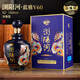 瀏陽(yáng)河酒藍(lán)雅濃香型白酒純糧固態(tài)優(yōu)級(jí)酒 52度 1500mL 1壇 禮盒裝