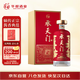 華都承天門(mén)10 醬香型白酒 53度500ml單瓶裝 送禮
