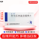 [介寧] 阿司匹林腸溶緩釋片 50mg*24片/盒 3盒裝