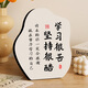 柏潮讀書的意義勵(lì)志小擺件激勵(lì)孩子學(xué)習(xí)鼓勵(lì)學(xué)生堅(jiān)持桌面裝飾擺臺(tái)字畫 【學(xué)習(xí)很苦堅(jiān)持很酷】 10寸-尺寸剛剛好【高清晶瓷畫】