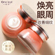 一葉子（one leaf）酪梨面霜女補(bǔ)水保濕緊致?lián)峒y改善細(xì)紋護(hù)膚品男女眼霜生日禮物正品 【到手2瓶】破壁玫瑰眼霜25g