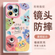 XP適用蘋(píng)果16promax手機(jī)殼鏡頭全包iphone16promax軟散熱硅膠卡通女生款防摔高級(jí)感-古董白滿(mǎn)屏怪獸