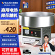 維納仕  VNASH棉花糖機(jī) 全自動棉花糖機(jī)器商用擺攤花式拉絲兒童零食棉花糖電熱棉花糖機(jī) 【推薦】全鋼款丨插電使用