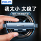 飛利浦（Philips）車(chē)載手機支架車(chē)內橫豎斜出風(fēng)口夾專(zhuān)用汽車(chē)導航固定支撐2026新款 【升級加大】迷你隱藏