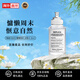 梅森馬吉拉（MAISON MARGIELA）慵懶周末航行物語(yǔ)溫暖壁爐熱門系列持久木質(zhì)花香  送女友節(jié)日禮物 慵懶周末香水30ml