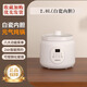 幸甚日本品牌陶瓷電燉鍋家用煲湯鍋煮粥燕窩燉鍋全自動(dòng)嬰兒輔食鍋 (適合1-2人)快燉2.0L無(wú)把手【白瓷內膽+玻璃蓋】 2L