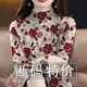 羽依香長(cháng)袖高級洋氣打底衫女秋冬新款2025時(shí)尚復古保暖遮肚印花小衫上衣 紅色花半高領(lǐng) XL 110-125斤