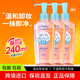 高絲（Kose） 日本卸妝油溫和干濕兩用240ml 240ml正裝*3瓶 溫和型