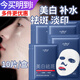 澳芙雪男士美白面膜專(zhuān)用377熊果苷煙酰胺補(bǔ)水淡痘印祛斑提亮膚色護(hù)膚品 377祛斑美白面膜一盒裝