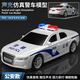 童兔警車(chē)玩具帶音樂(lè)1-3歲小號(hào) 兒童救援拖車(chē)仿真警車(chē)玩具科技模型 【白色】聲光回力警車(chē)