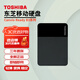 東芝（TOSHIBA）移動硬盤 便攜外置存儲兼容MAC電腦OTG手機機械硬盤移動 B3商務便攜系列 4TB 標配+硬盤包+手機轉接頭(C口)