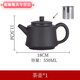 潮思匯紫砂紫砂壺茶壺網(wǎng)茶壺家用泡茶大容量手工功夫茶具套裝 大石瓢帶濾 黑 500ml