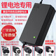 XMSJ鋰電池電動(dòng)車鋰電池充電器適用愛瑪雅迪臺(tái)鈴鳳凰超威天能DC頭精品 卡農(nóng)頭 精品48V2A(54.6V)