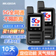 牧奇達專(zhuān)業(yè)公網(wǎng)對講機5000公里全網(wǎng)通終身免費酒店工地4G5G插卡對講機小型迷你戶(hù)外物流車(chē)隊車(chē)載自駕手臺 榮耀版【買(mǎi)一送一】全國對講