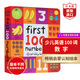 少兒英語(yǔ)100詞 啟蒙認知100個(gè)數字 英文原版 First 100 Numbers 羅杰普利迪 幼兒繪本撕不爛紙板書(shū) 0-6歲 搭啟蒙認知100只動(dòng)物 100個(gè)農場(chǎng)詞匯 啟蒙認知100個(gè)數字