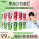 純享 （Purjoy）【代言人成毅推薦】純享果蔬沙拉酸奶 0蔗糖 8種果蔬 營(yíng)養(yǎng)無(wú)負(fù)擔(dān) 紅甜菜+羽衣甘藍(lán)混合酸奶10杯