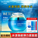 水密碼 海洋源萃護(hù)膚化妝品補(bǔ)水保濕水乳水漾煥能系列滋潤緊致修護(hù) 【水漾煥能】彈力緊致霜50g