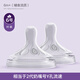 新安怡（AVENT）寬口徑奶瓶奶嘴新生兒仿母乳防脹氣嬰兒大小寶寶進(jìn)口硅橡膠奶嘴 新款3.0（6號LLL號12個(gè)月+吃輔食）原對裝 原裝奶嘴