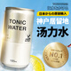領(lǐng)冠騎士神戶居留地湯力水185ml*6罐 日本原裝進口氣泡水酒吧調(diào)酒碳酸飲料 神戶居留地湯力水185ml*12罐